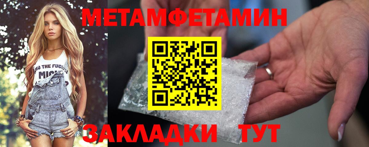 АМФЕТАМИН VHQ Октябрьский