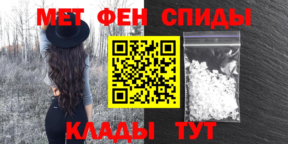 Амфетамин Premium  Amphetamine  Октябрьский  Вход с VPN 