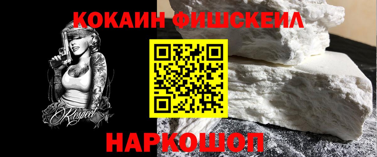 КОКАИН Боливия Октябрьский