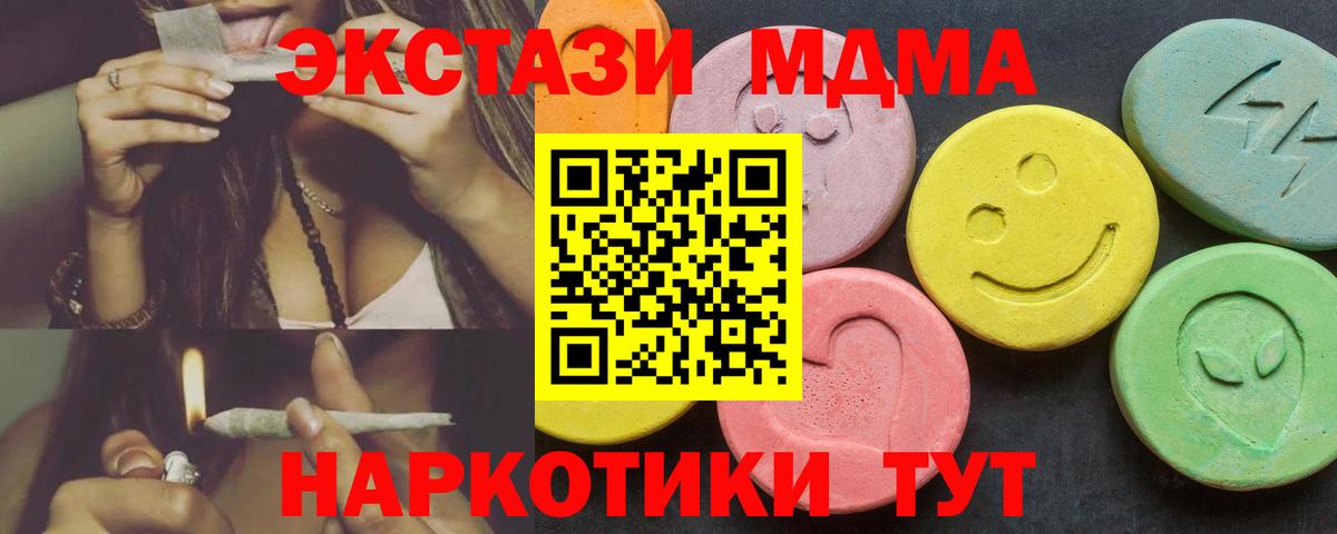 Экстази DUBAI Октябрьский