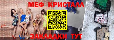 МДМА Рязань