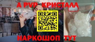 МДМА Рязань