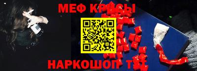 МДМА Рязань