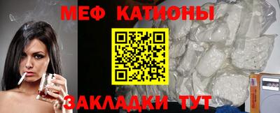 МДМА Рязань
