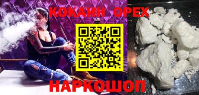 МДМА Рязань