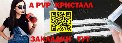 МДМА Рязань
