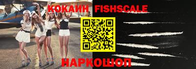меф VHQ Рыбинск