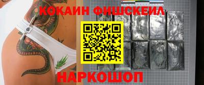 меф VHQ Рыбинск