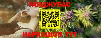 меф VHQ Рыбинск
