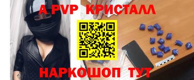 прущая мука Рузаевка