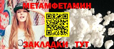меф VHQ Рыбинск