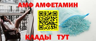 прущая мука Рузаевка