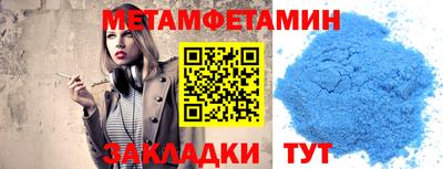 меф VHQ Рыбинск