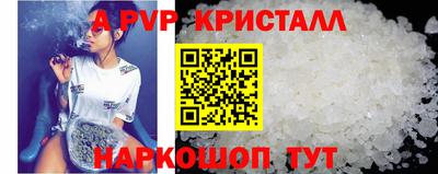 меф VHQ Рыбинск