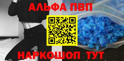 меф VHQ Рыбинск