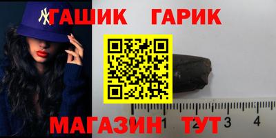 МДМА Рязань