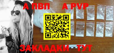 меф VHQ Рыбинск