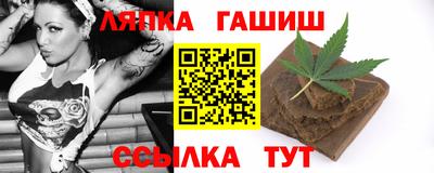 прущая мука Рузаевка