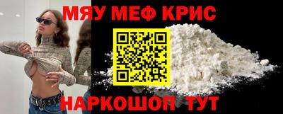 МДМА Рязань
