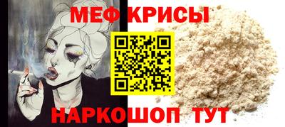 МДМА Рязань