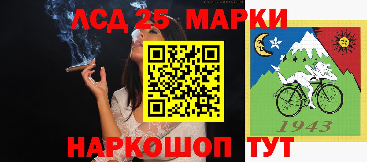 LSD-25 экстази кислота  Вход с VPN  ЛСД экстази  Октябрьский  mega маркетплейс  LSD-25 экстази кислота 