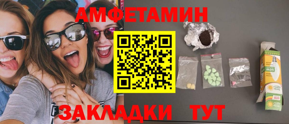 Метамфетамин пудра Октябрьский