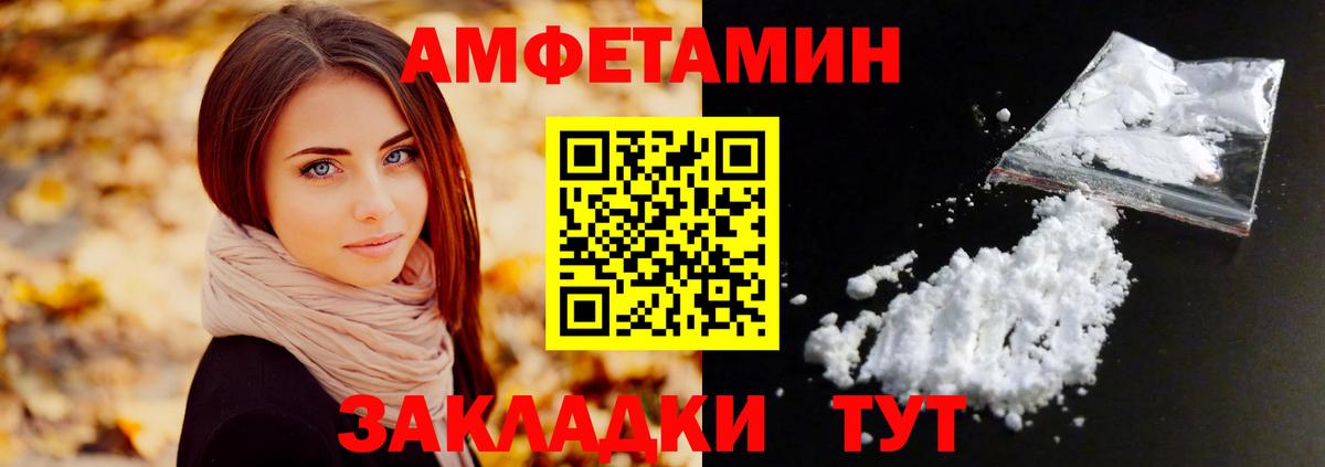 Октябрьский  Метамфетамин кристалл  Первитин  Вход с VPN 