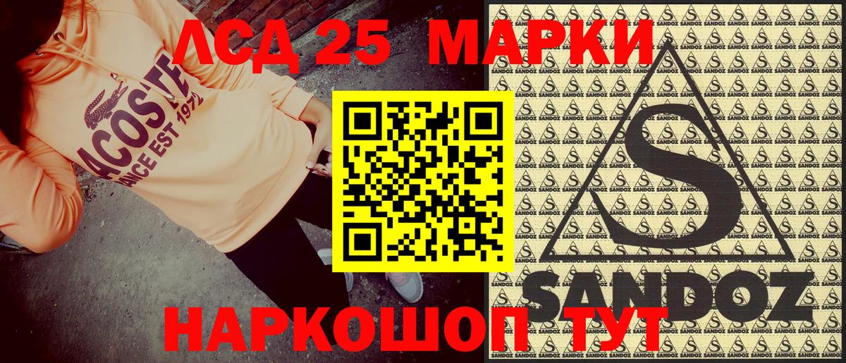 Октябрьский  что такое   Вход с VPN  Марки N-bome 1,5мг 